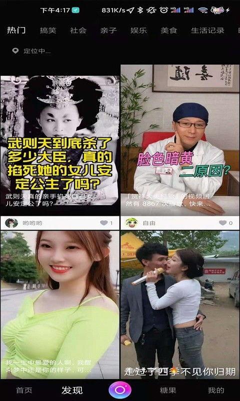 国产精品视频在线观看视频